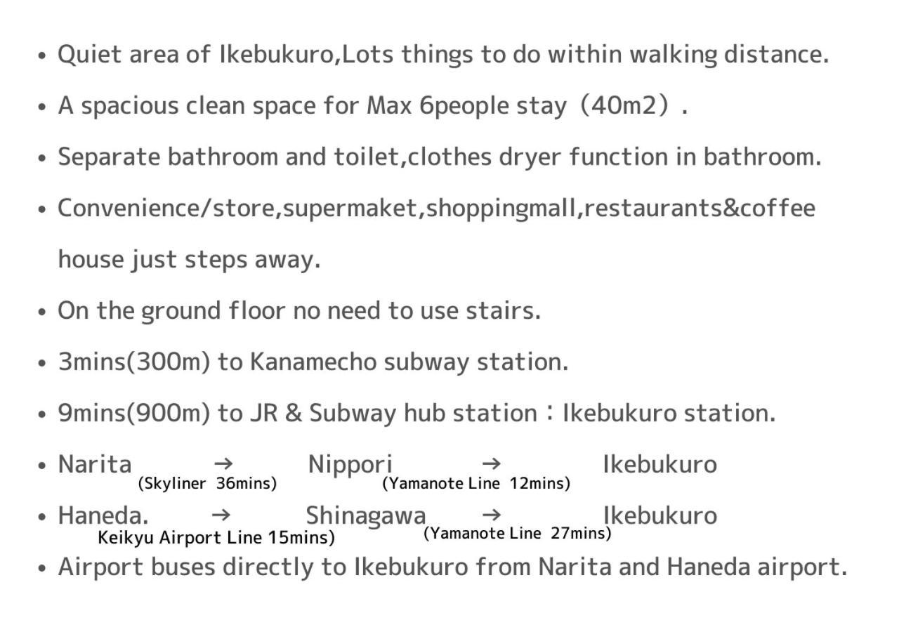 Appartement Comma House Nishi-ikebukuro 101 *